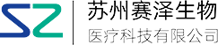 赛泽生物